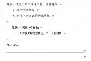 每体：坎塞洛自8月底连续出战24场比赛，欧冠战安特卫普可能轮休